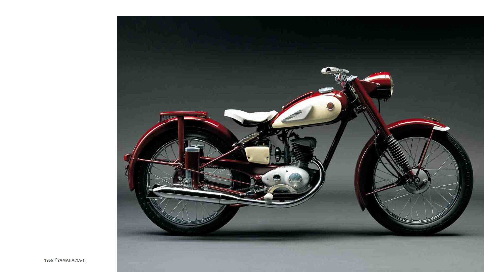 人機魂源」 ヤマハモーターサイクルをデザインするGKダイナミックス